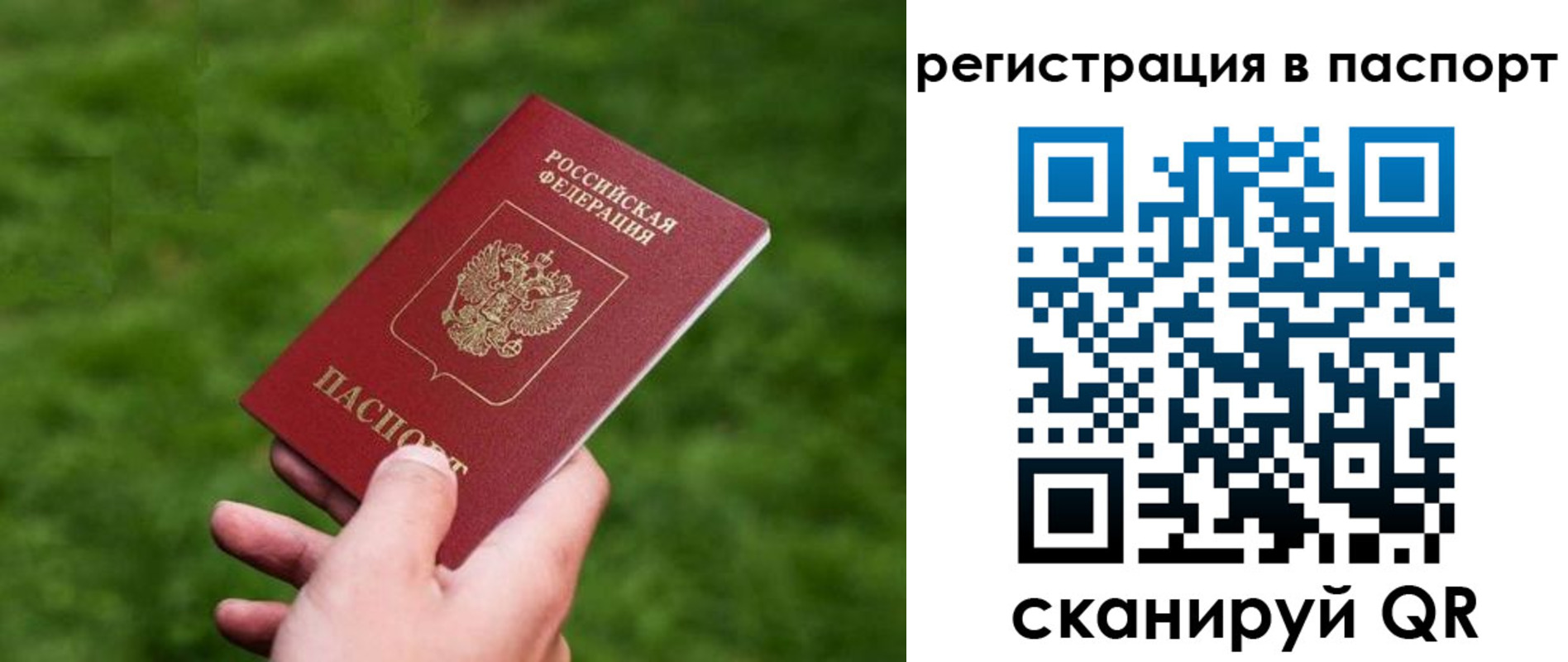 пропишу в квартире в Красноуфимске