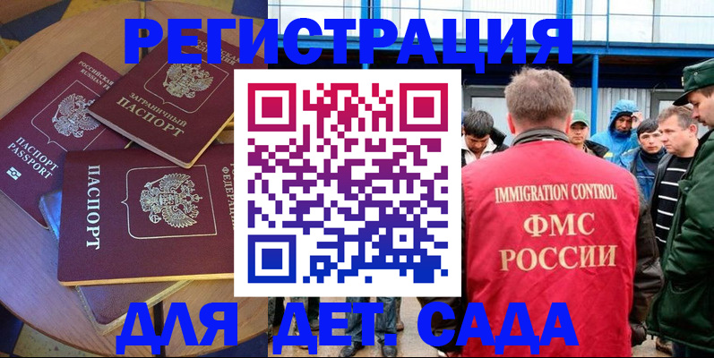 временная регистрация адрес в Красноуфимске